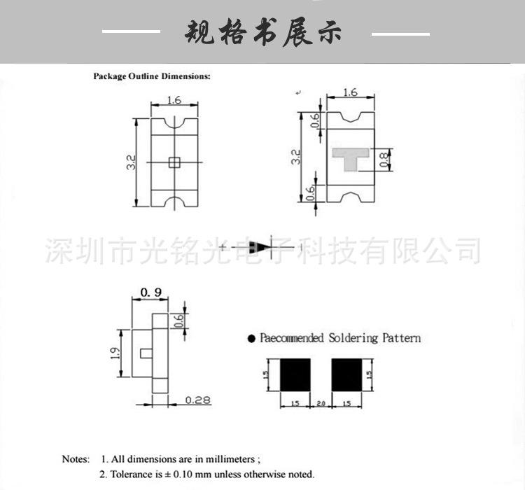 1206规格书.jpg