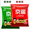Especialidade autêntica de Henan: Sopa Hula Jingyao da Cidade de Xiaoyao 70g, sabor carne, sabor picante, sopa de café da manhã instantânea sem cozinhar