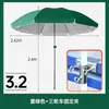 Gel Plateado Sombrilla Solar para Exteriores Parasol Paraguas Rojo Azul Paraguas para Puesto Comercial Stand Publicidad Impresión Extra Grande Protección Solar para Patio
