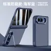 Funda adecuada para teléfono plegable iPhone Ultra con soporte para lente, tacto de piel mate, protección magnética transparente anticaídas