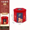 2026 Caja de Regalo Roja de Año Nuevo Festival de Primavera Portátil Caja de Embalaje para Productos de Año Nuevo Caja de Regalo de Especialidad Local Caja Vacía Venta al por Mayor