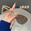 Gafas Graduadas que Cambian de Color con Lentes Fotocromáticas, Elegantes Monturas Ojo de Gato, Modernas Gafas Negras con Filtro de Luz Azul para Uso en Interiores y Exteriores