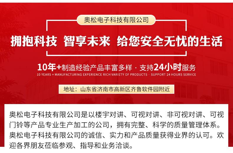 详情页_21.jpg