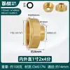 Conector Reductor de Latón Engrosado Adaptador de Rosca Interna y Externa de 1/2 Pulgada a 3/4 de Pulgada para Accesorios de Tubería de Entrada de Agua de Lavadora