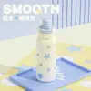 Taza de Agua Insulada para Coche de Acero Inoxidable 316 de Alto Valor Estético, Linda y Divertida, de Gran Capacidad y con Asa, Taza Insulada Portátil para Estudiantes