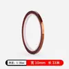 Cinta de poliimida Kapton PI resistente a altas temperaturas de 0.055 mm de espesor, 0.08 mm, cinta para dedos dorados 20 mm * 33 m