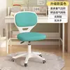 Silla de Computadora Colorida y Sencilla para Uso en Casa en Habitaciones Infantiles, Salas de Estudio, Sillas de Ocio y Estudio, Cómoda para Estar Sentado por Mucho Tiempo, Silla Giratoria Ajustable con Reposapiés