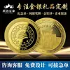 Moneda Conmemorativa de Oro Mate Color Mate Personalizado Moneda de Oro Medalla Conmemorativa Moneda en Relieve Aniversario Metal Moneda de Plata Personalización