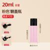 Botellas de Plástico de Color con Tapa Flip-Top para Loción, Cosméticos, Botellas Exprimidoras, Botellas Dispensadoras de Líquidos, Botellas Vacías, Botellas para Señuelos