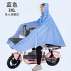 Poncho para coche eléctrico especial para motocicleta, cubierta gruesa para pies y cuerpo, tira reflectante para tormenta, venta al por mayor de fábrica para montar