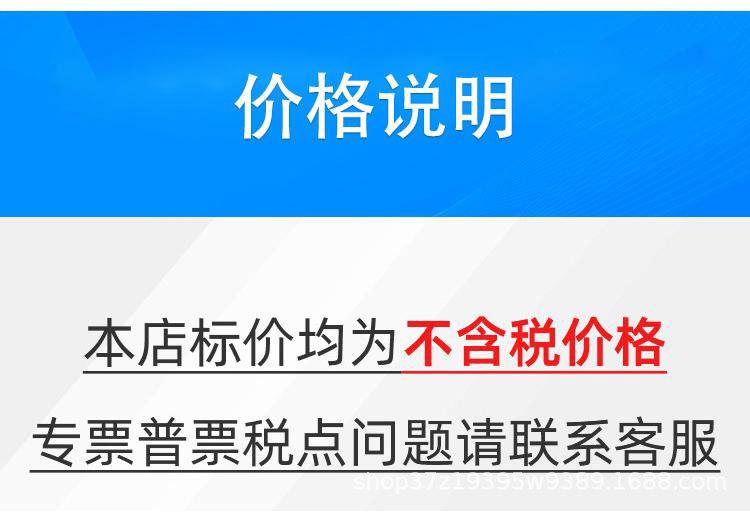 全身详情页_17.jpg