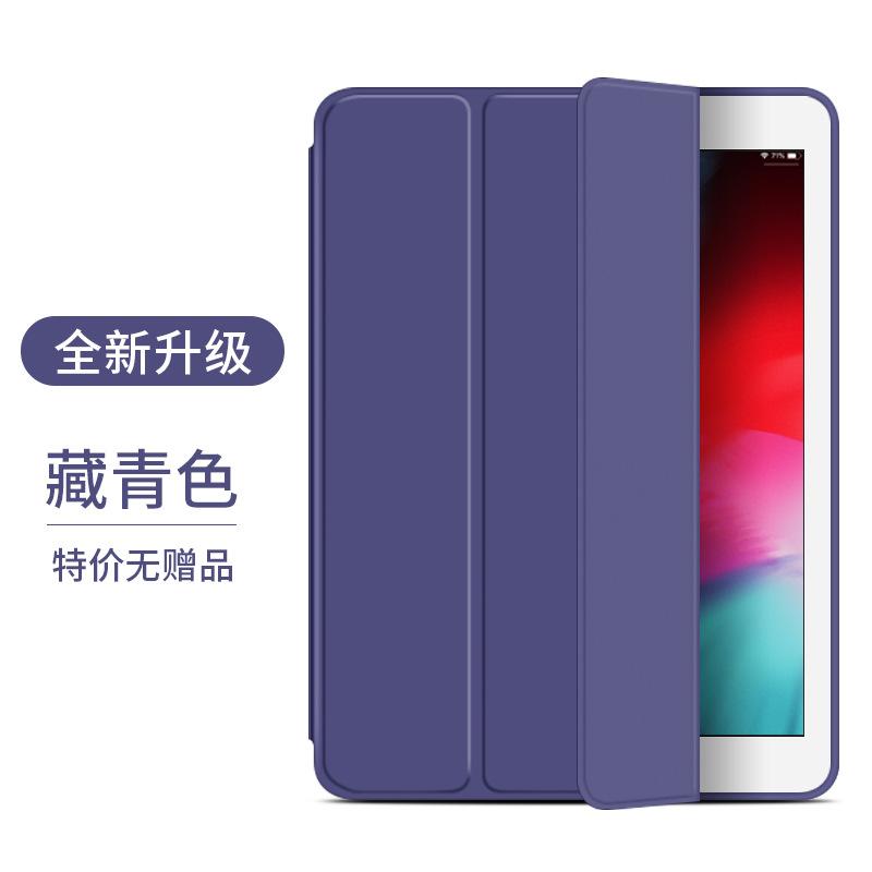 SKU_07_藏青色【无赠品】.jpg