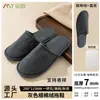 Pantuflas Desechables para Hoteles de Lujo, Pantuflas Gruesas Antideslizantes para Casas de Huéspedes, Pantuflas Suaves y Cómodas para Uso Doméstico, Venta al por Mayor Personalizada