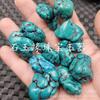 Turquesa imitação com contas contas de jade imitação pedra turquesa crua pulseira DIY acessórios de colar contas artesanais