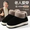 Pantuflas y zapatos de algodón para personas mayores para otoño e invierno, antideslizantes, de suela gruesa, cálidos y adecuados para que los padres de mediana edad y mayores los usen en casa