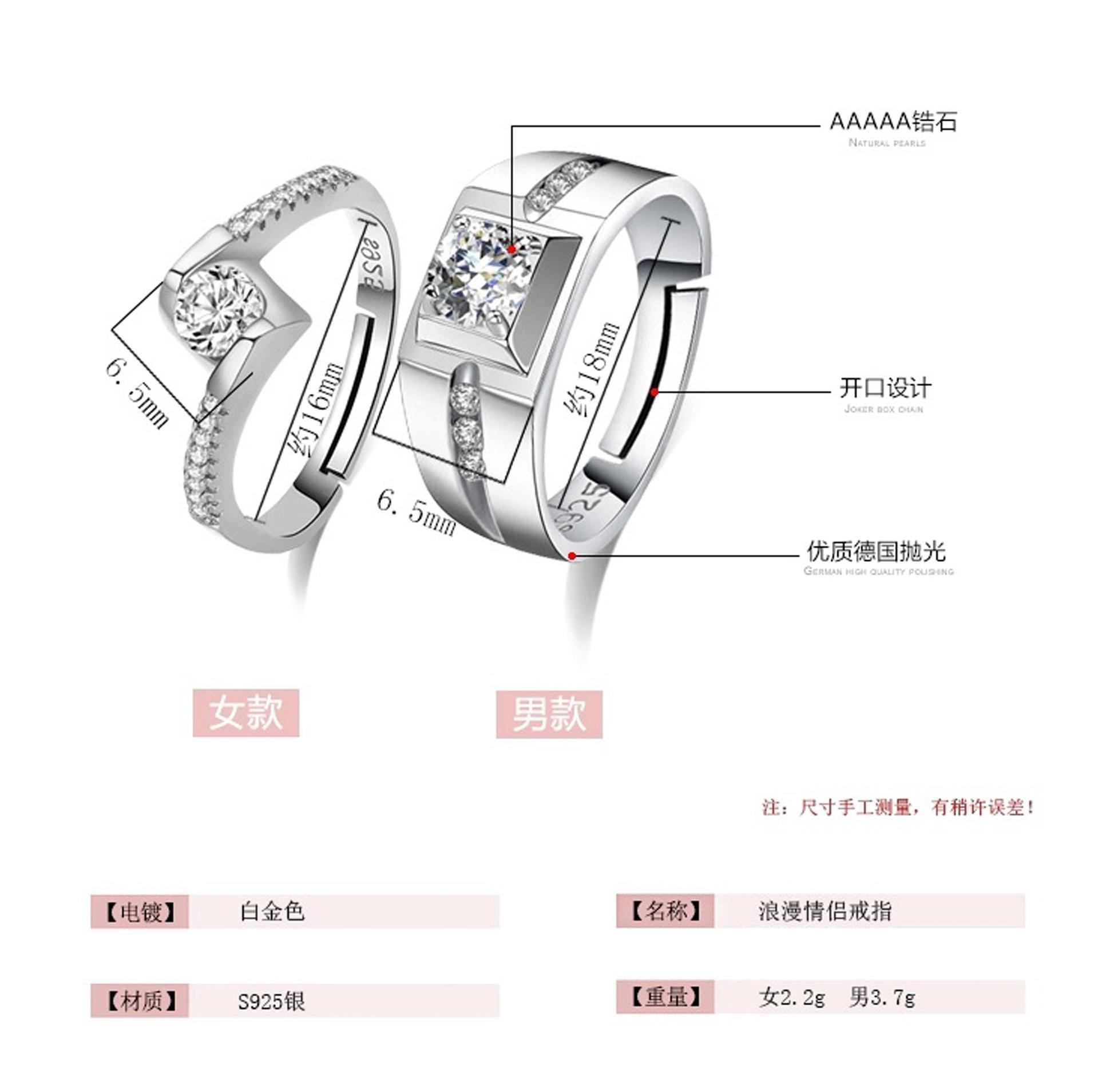 新款情侣套戒主图4