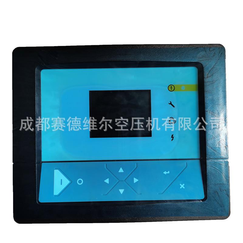 阿特拉斯空压机控制器1900520017 190052001