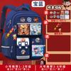 Mochila Escolar Estampada Nezha Ao Bing Transfronteiriça para Meninos, Alunos do Ensino Fundamental das Séries Três a Seis, Leve e de Grande Capacidade