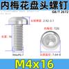 Tornillo antirrobo de cabeza redonda con cabeza plana y cabeza Torx interior de acero inoxidable M3 4 5 8 10 304 GB2672 con columna