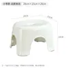 Envío Gratis Hogar Plástico Taburete Bajo Engrosado Niños Taburete Pequeño Sala de Estar Banco Baño Antideslizante Taburete de Baño Cambiar Zapatos Taburete Bajo