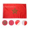 Bandeira de Marrocos em estoque 210D Oxford pano impermeável bordado bandeira 90 * 150cm bandeira de Marrocos