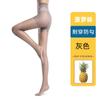 Meias para Mulheres, Anti-Rasgo, Qualquer Corte, Meia-Calça Cor da Pele Primavera e Verão, Meias Pretas 0D Ultrafinas Tamanho Grande Meias Abacaxi Atacado Pernas Nuas