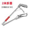 Pinza para Serpiente Nueva Acero Inoxidable Pinza para Anguila Multiusos Plegable Extendida Pinza para Langosta para Buscar en la Playa Pinza Anti-Serpiente