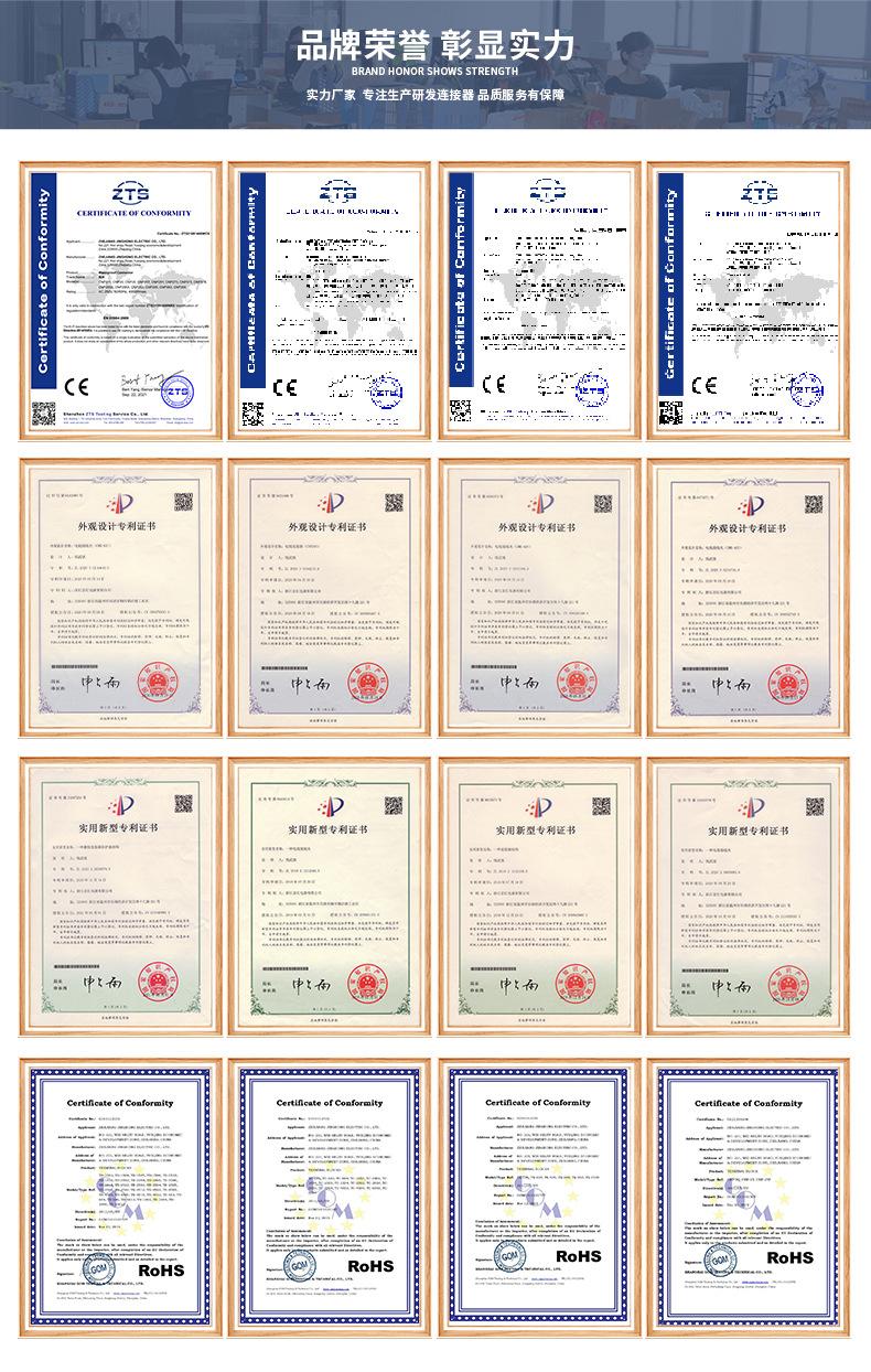 240A大电流接线盒