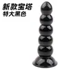 Tapón anal con forma de pagoda, masturbador femenino, pene artificial, vagina artificial, carne suave de forma única, dispositivo de expansión anal realista y cuentas de placer para uso íntimo