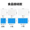 Amazon Explosions Ice Pad Mold Whisky Ice Box com Funil One-piece 4-cell Six-cell Square Silicone Ice Pad
