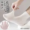Calcetines de Algodón Peinado para Hombre, Calcetines Zhuji, Verano Finos Transpirables Aceite Esencial Antibacterianos Desodorantes Absorbentes de Sudor Calcetines sin Costuras de Tubo Medio para Mujer
