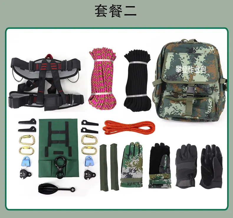 江普攀登作业包-8.jpg