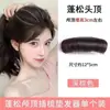 Almohadilla para el pelo de corona alta, Almohadilla invisible para aumentar la altura del pelo, Peine voluminizador para raíces del pelo de princesa, Accesorio de pinza para dar volumen a las raíces del pelo