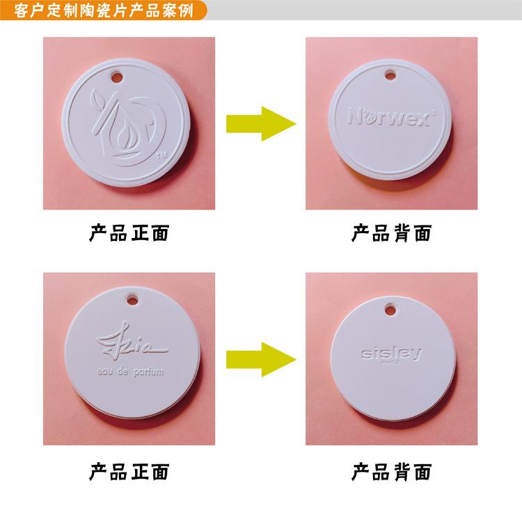 陶瓷片产品2