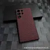 Aplicable a funda de teléfono móvil Samsung S23 funda protectora S21 S23ultra resistente a caídas todo incluido patrón de fibra de carbono funda de teléfono móvil resistente a caídas
