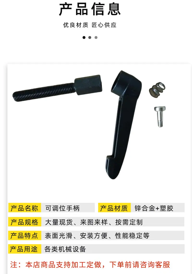 可调位手柄_03.jpg