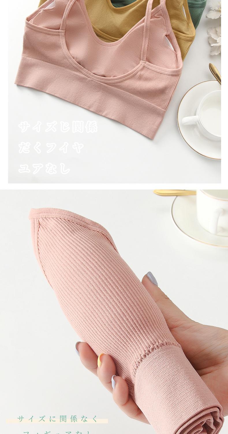 郭杰滨抹胸套装详情_06.jpg
