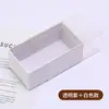 En stock caja de embalaje para regalo transparente esmerilado extraíble caja vacía de regalo de alta calidad caja de regalo para lotes pequeños embalaje