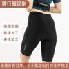 Procesando Pantalones de Ciclismo Nuevos Personalizados Europeos y Americanos Amazon Montaña Carretera Transfronterizo Bicicleta Ropa Deportiva de Secado Rápido para Mujer