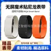 Adecuado para correa de reloj Garmin CIRQA pulsera sin pantalla correa de nailon GARMIN SMART BAND Correa de velcro