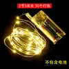 En stock al por mayor nuevo red ins tremolo con LED de mano serie de trajes de bola de onda transparente para mercado nocturno