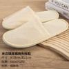 Pantuflas Desechables para Hoteles y B&Bs, Clubes de Hotel, Pantuflas Gruesas Antideslizantes de Terciopelo Coral para Huéspedes, Salones de Belleza