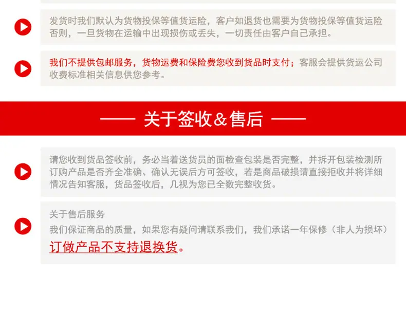 阿里巴巴详情页_15