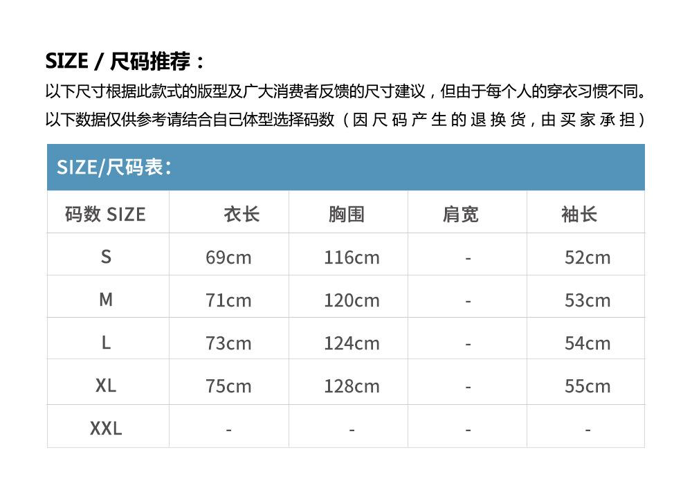 BOL-69-116-52-毛衣