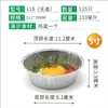 Bolo Pequeno Assado, Ovo, Tartelete de Ovo em Formato de Coração, Tigela Redonda Pequena, Tigela Descartável de Folha de Alumínio, Novo Produto Chinês