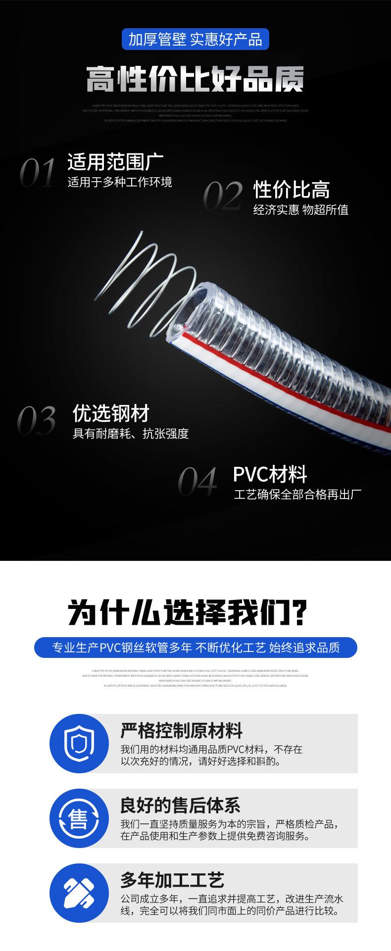 潍坊德晟塑料制品有限公司--1详情开版(3)_03.jpg