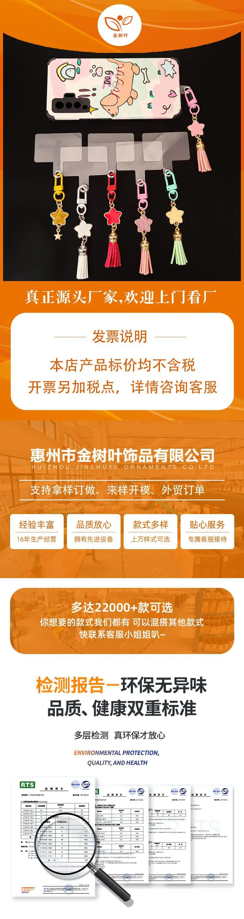 1.详情前段...jpg