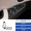 Adecuado para 11-17 Bmw X3 Panel Decorativo de Fibra de Carbono para Panel de Ventana de Puerta Interior de Coche Pegatinas Decorativas