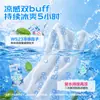 Toalla Refrescante Buddy Cool, Toallitas Húmedas Frías, Esencial de Verano con Sensación Fresca, Herramienta Mágica para Deportes al Aire Libre, Toalla Pequeña Refrescante con Hielo