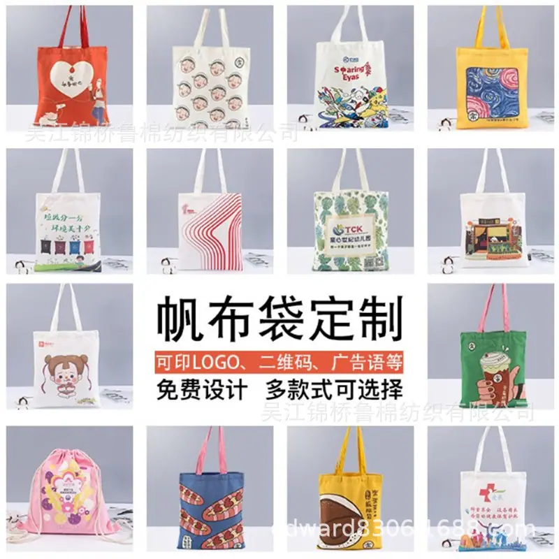 帆布包主15.JPG